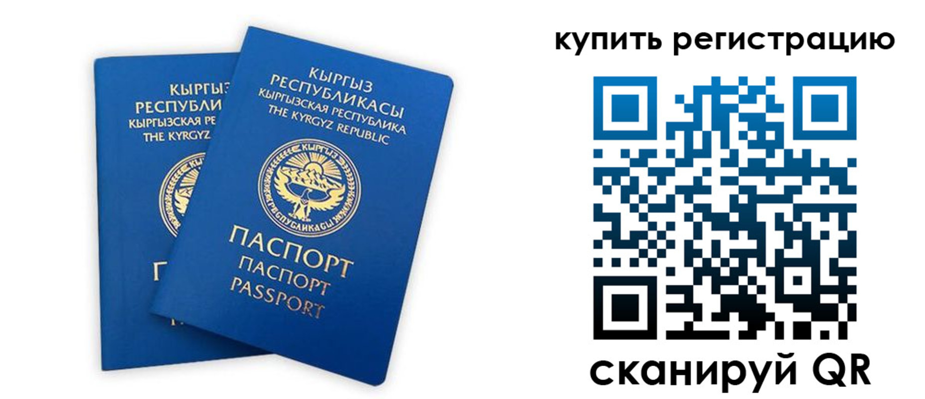 прописка от собственника в Лихославле