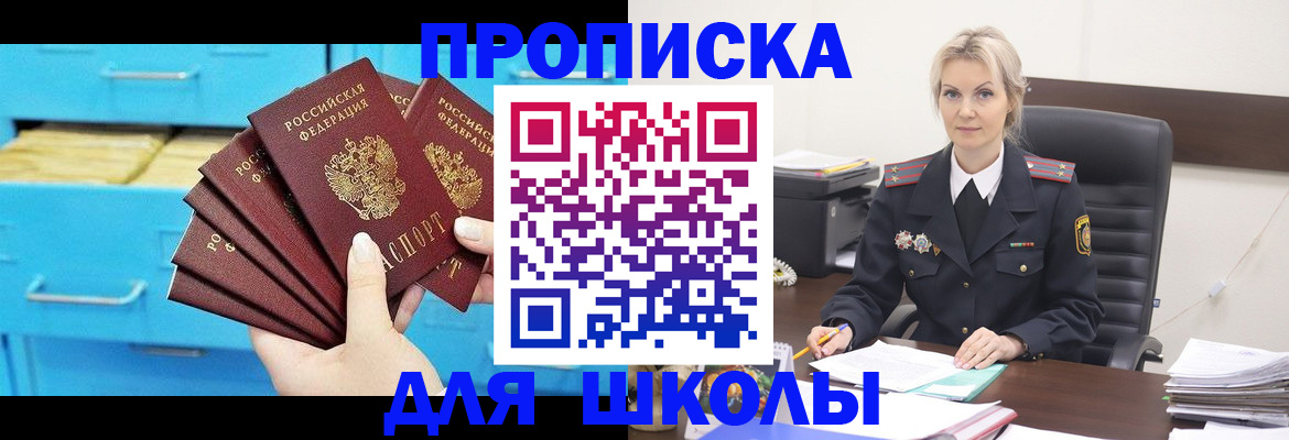 регистрация в Лихославле