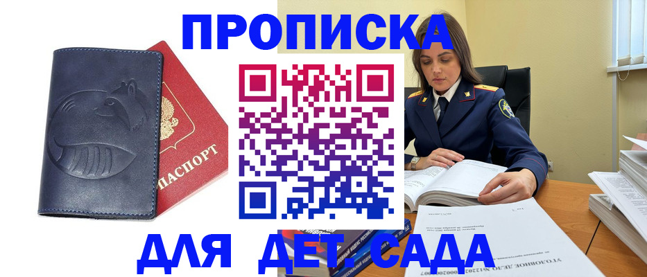 форма 3 в Лихославле