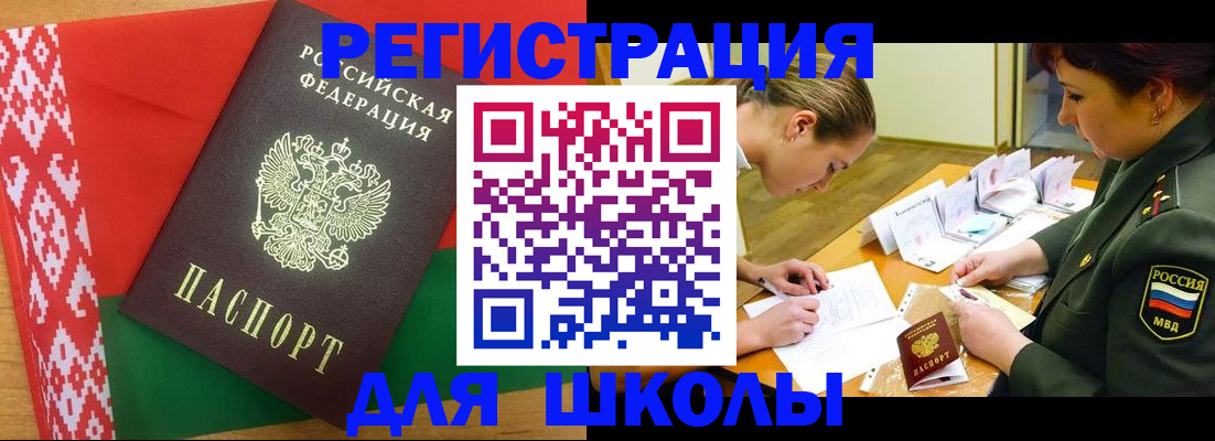 временная регистрация адрес в Лихославле